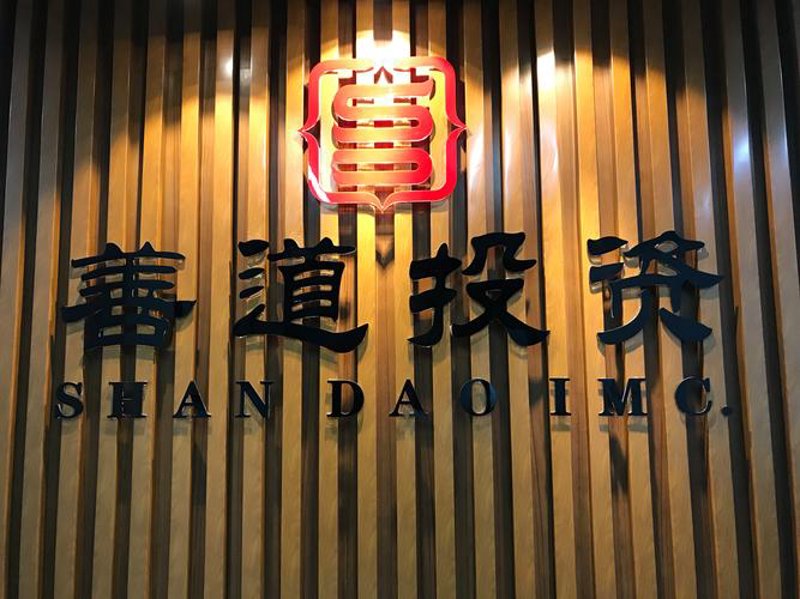 私募基金投资